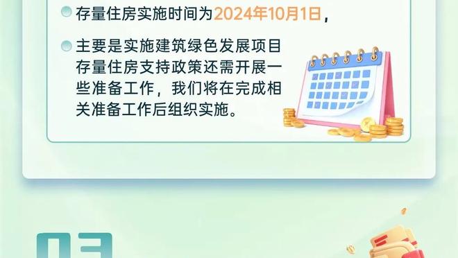 188金宝搏网站是多少截图1